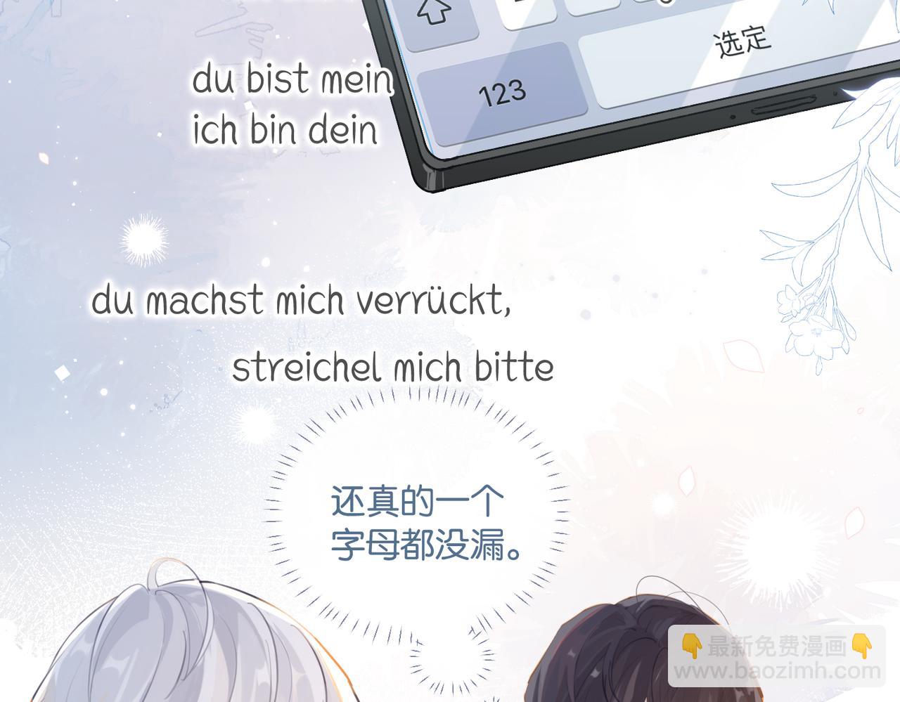 第79话 天造地设的一对(1/2)-第83话