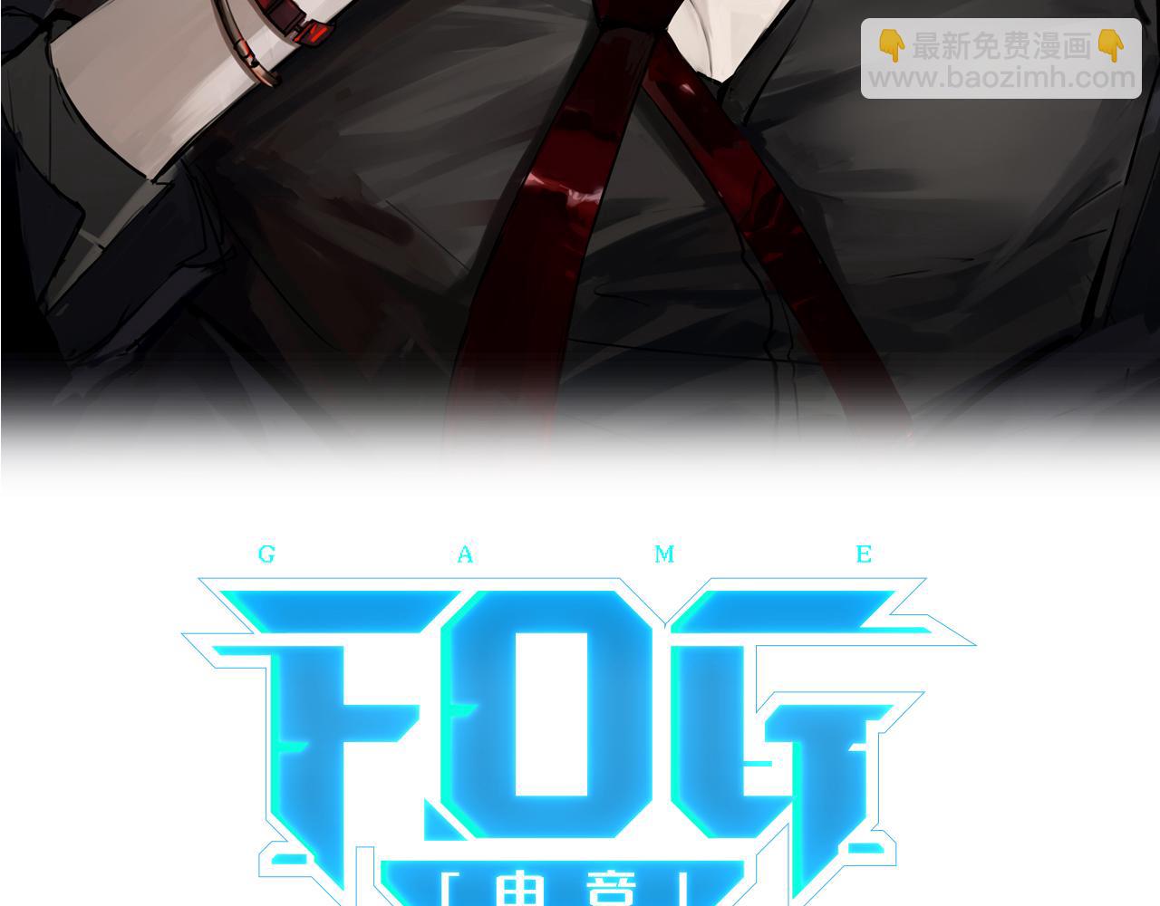 第79话 天造地设的一对(1/2)-第83话