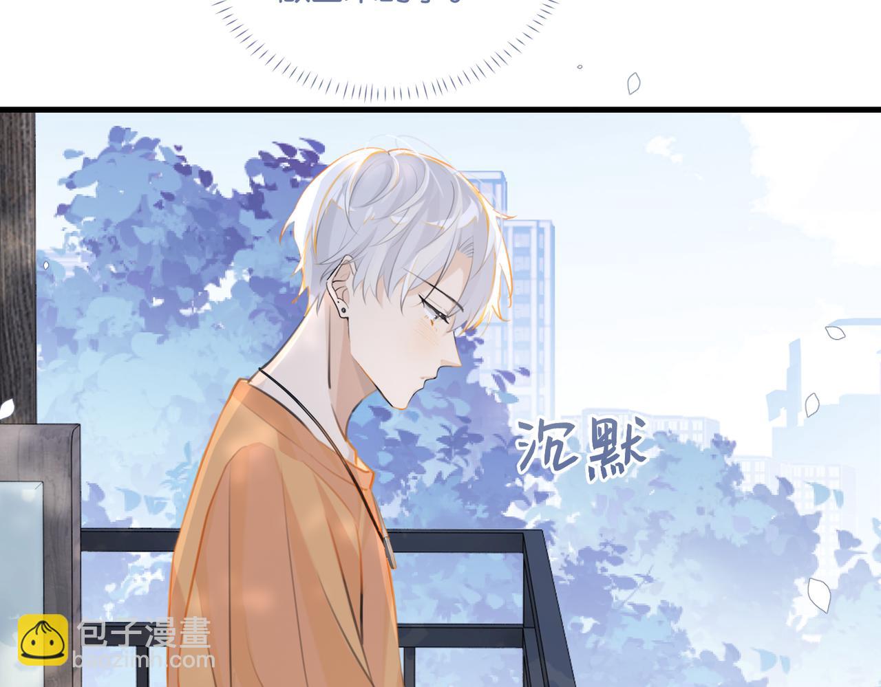 第81话 替小爷开个荤(1/2)-第85话