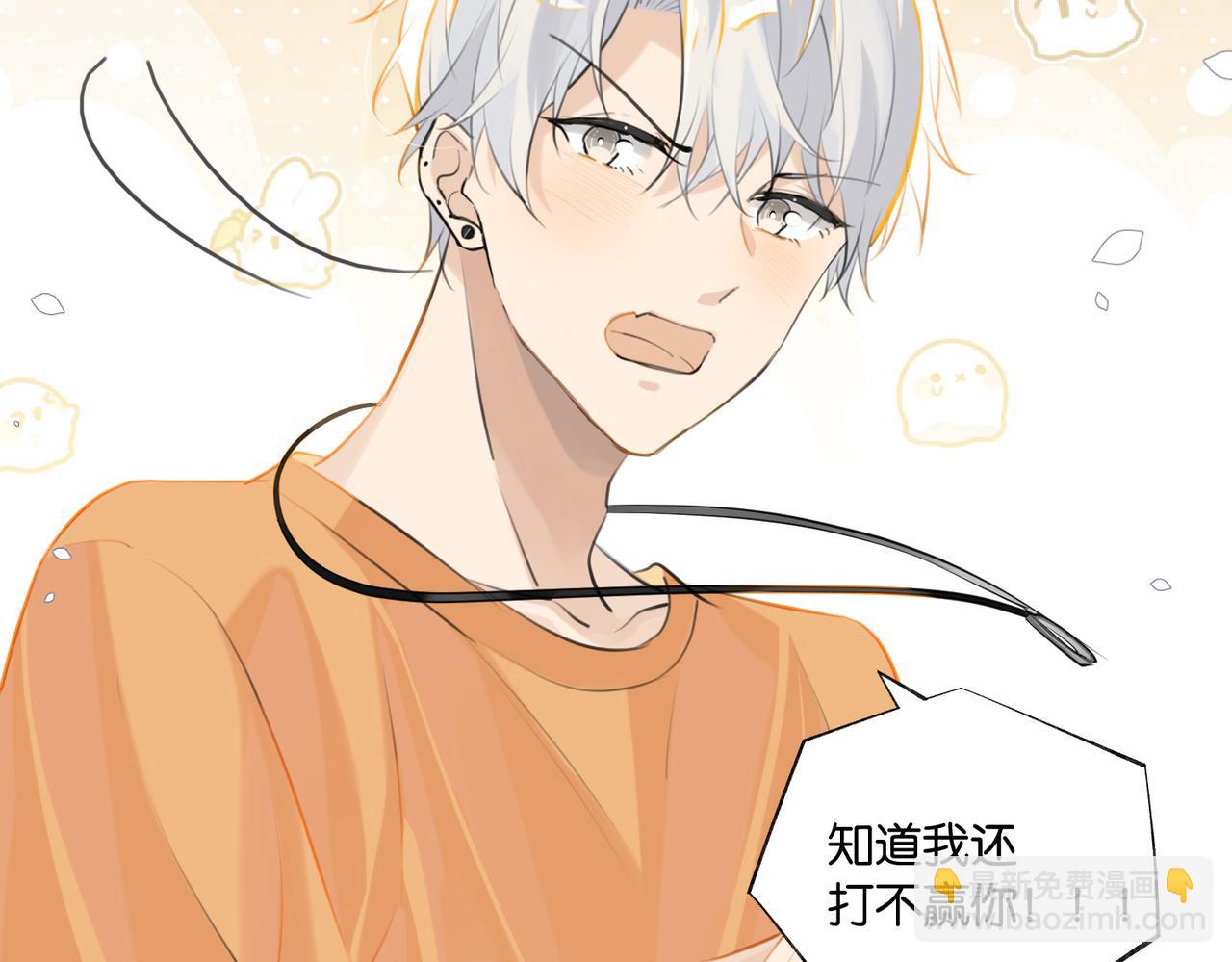 第81话 替小爷开个荤(1/2)-第85话