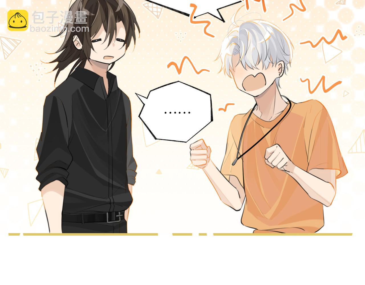 第81话 替小爷开个荤(1/2)-第85话