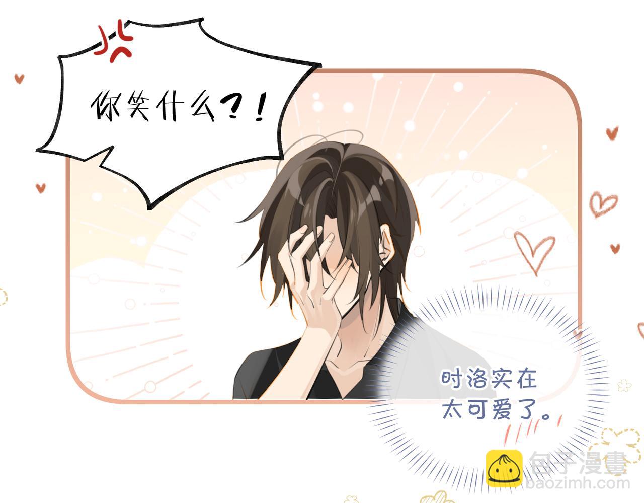 第81话 替小爷开个荤(1/2)-第85话