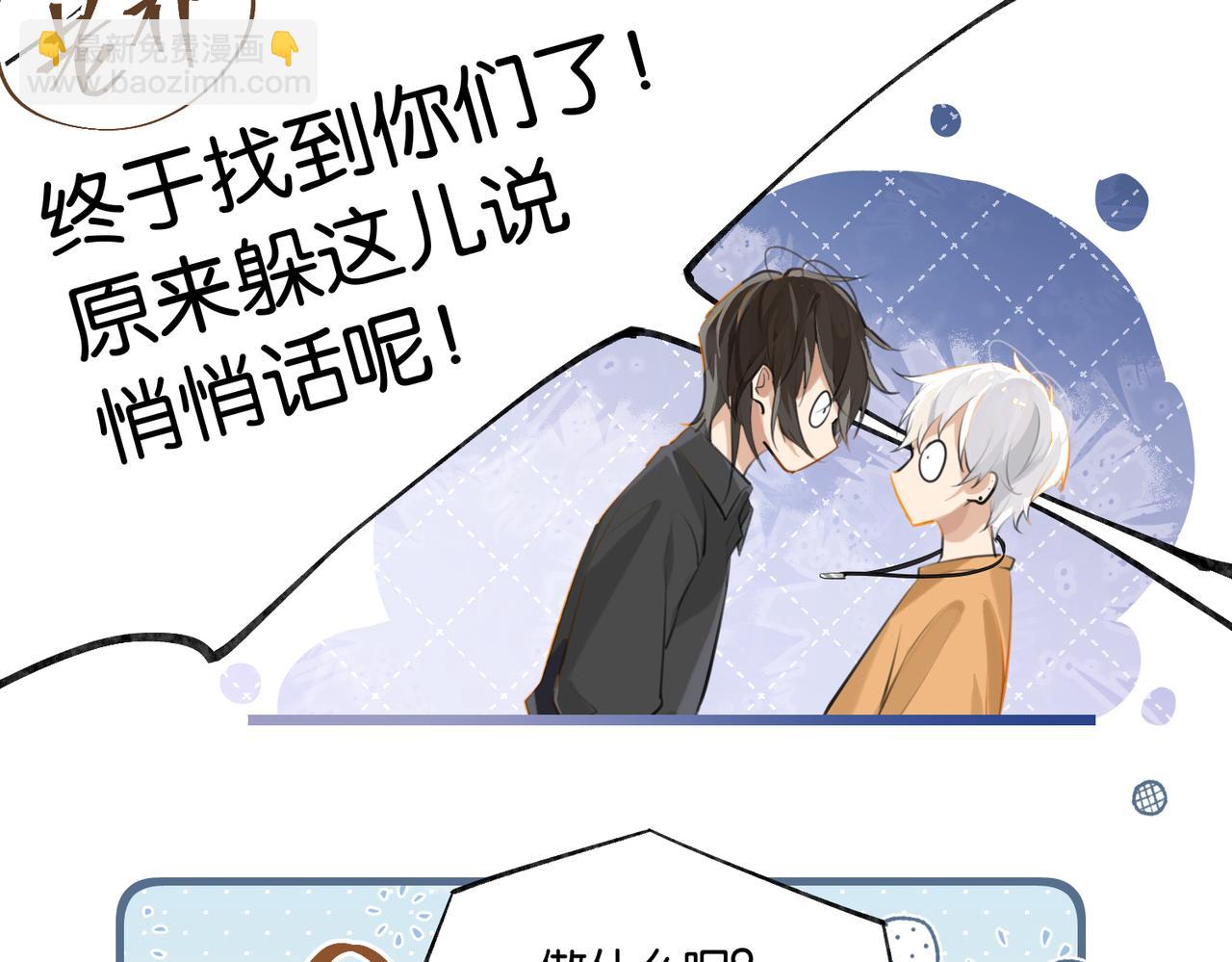 第81话 替小爷开个荤(1/2)-第85话