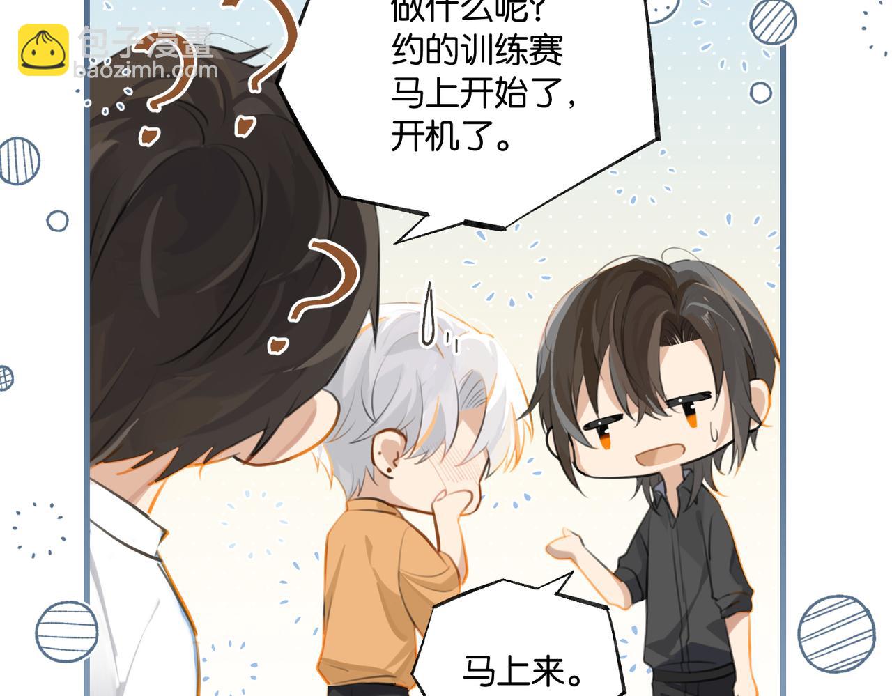 第81话 替小爷开个荤(1/2)-第85话