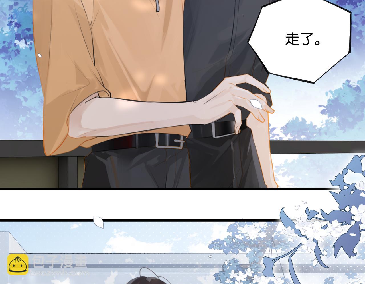 第81话 替小爷开个荤(1/2)-第85话