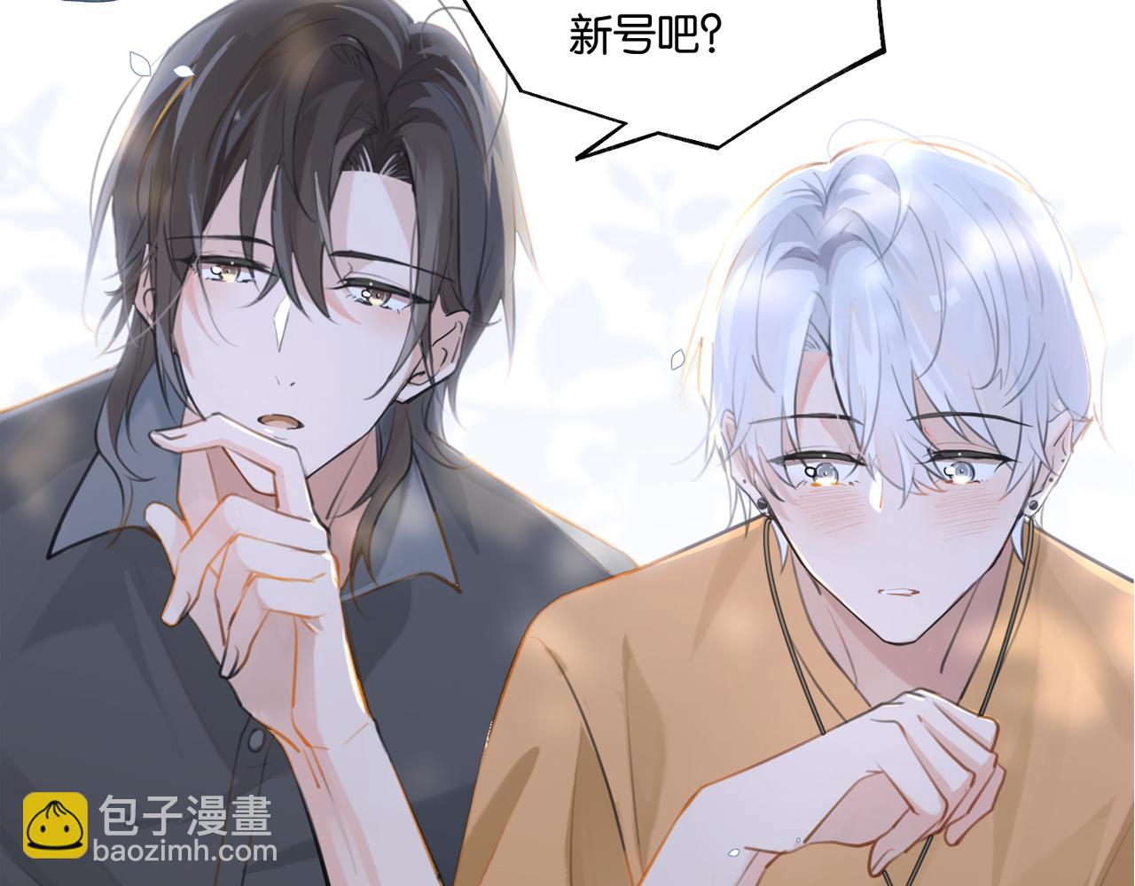 第81话 替小爷开个荤(1/2)-第85话