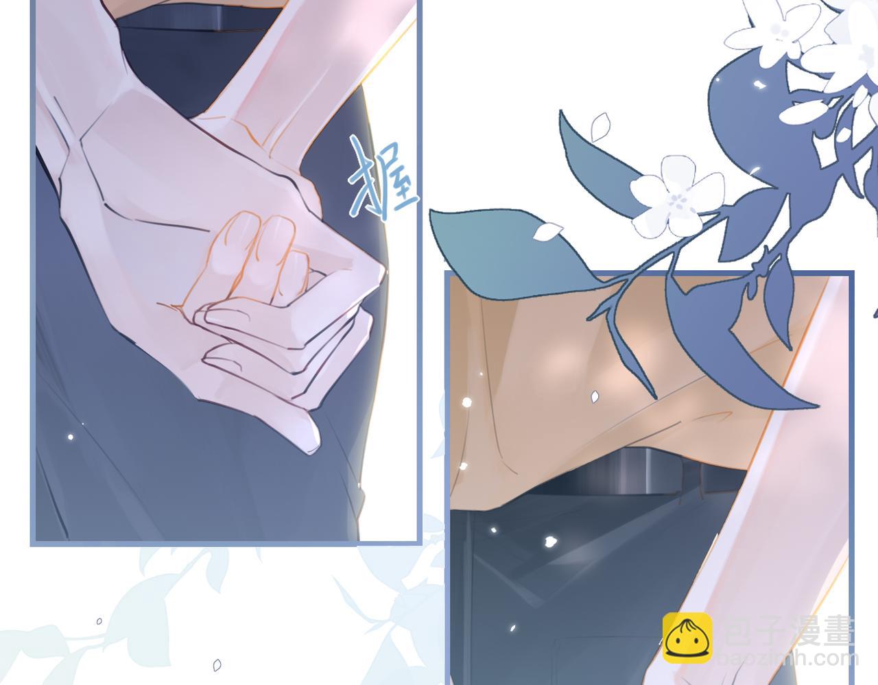 第81话 替小爷开个荤(1/2)-第85话