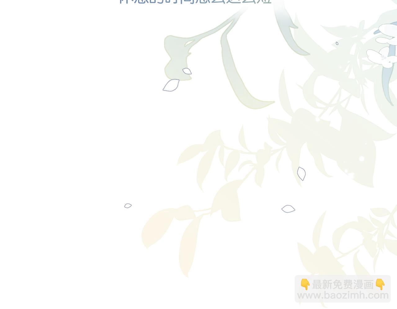 第81话 替小爷开个荤(1/2)-第85话