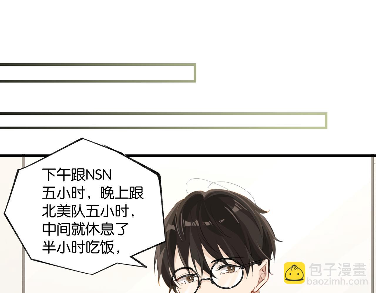 第81话 替小爷开个荤(1/2)-第85话