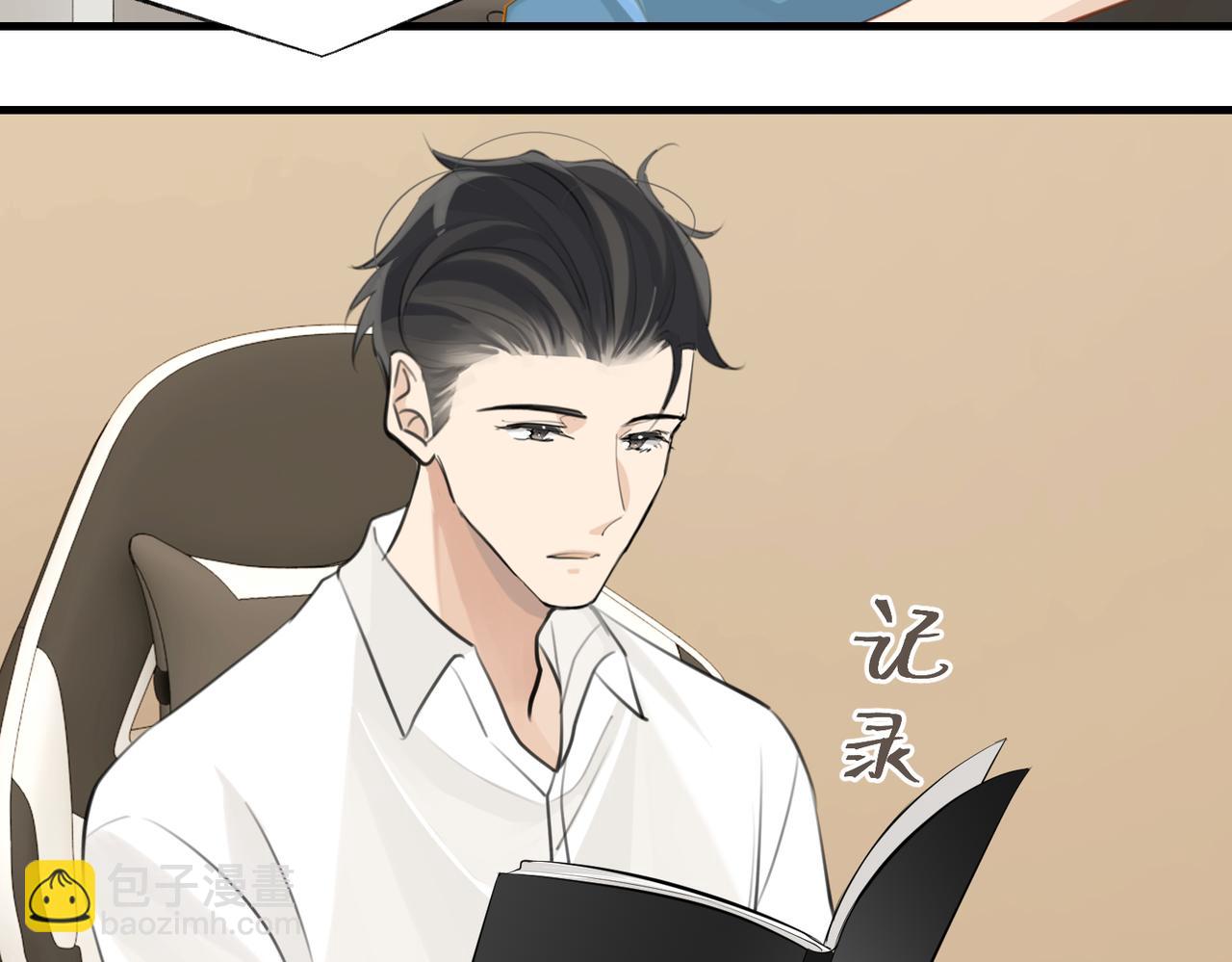 第81话 替小爷开个荤(1/2)-第85话