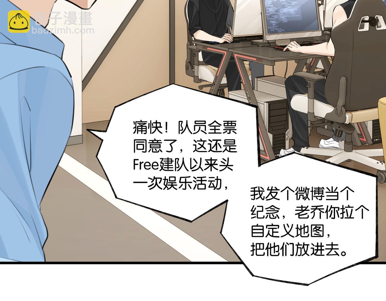 第81话 替小爷开个荤(1/2)-第85话