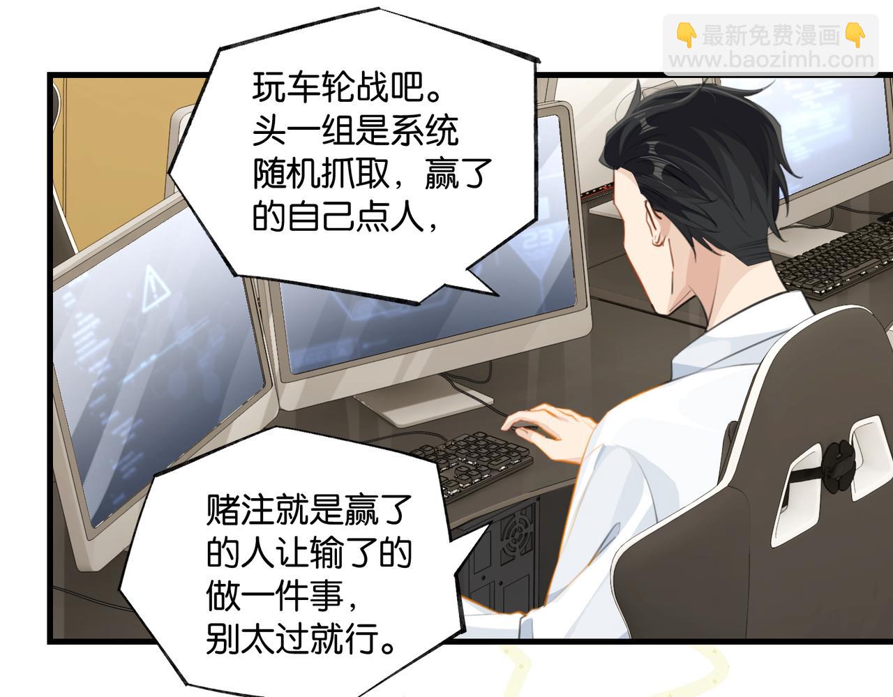 第81话 替小爷开个荤(1/2)-第85话