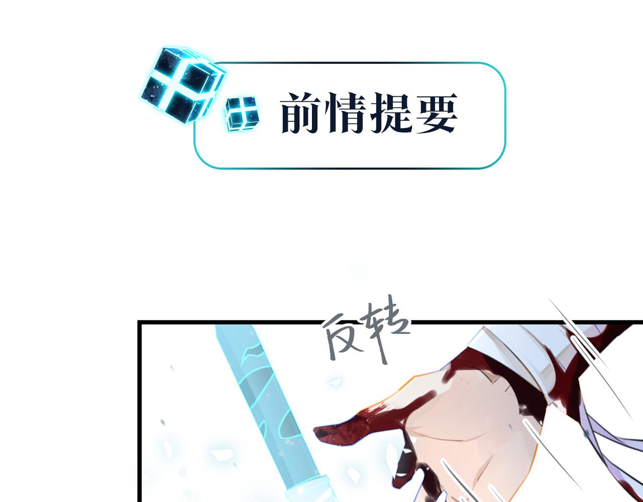 第83话 这家伙居然发语音(1/2)-第87话