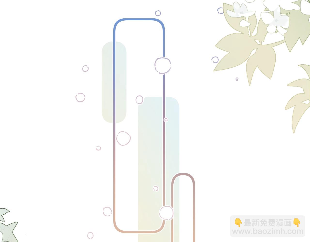 第83话 这家伙居然发语音(1/2)-第87话