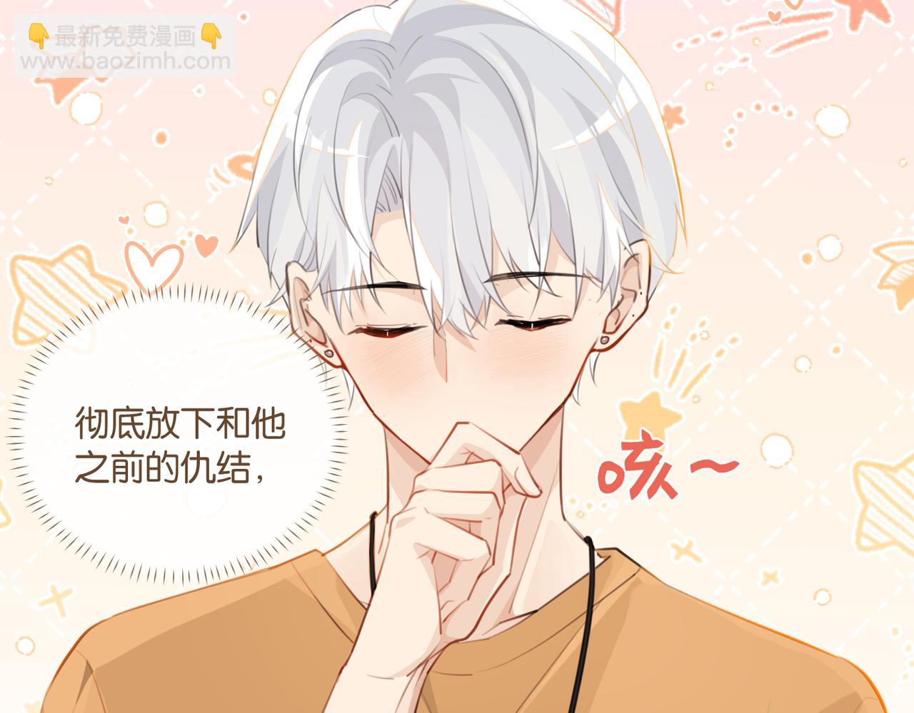 第83话 这家伙居然发语音(1/2)-第87话