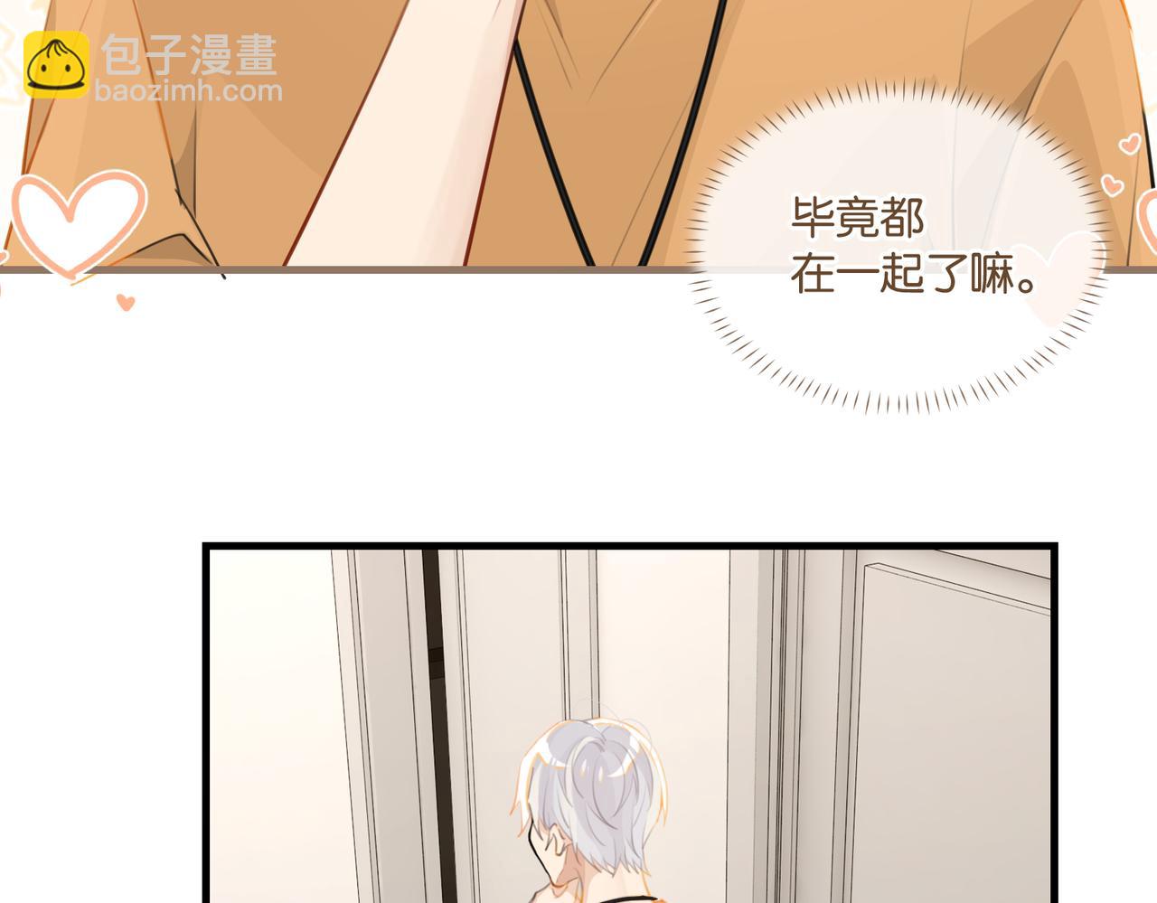 第83话 这家伙居然发语音(1/2)-第87话