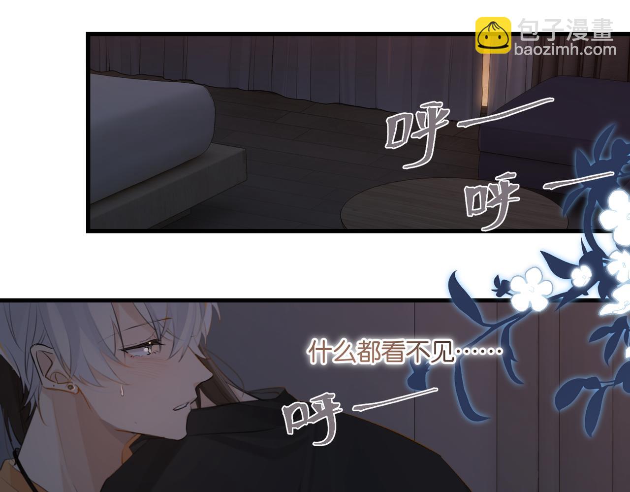 第83话 这家伙居然发语音(1/2)-第87话