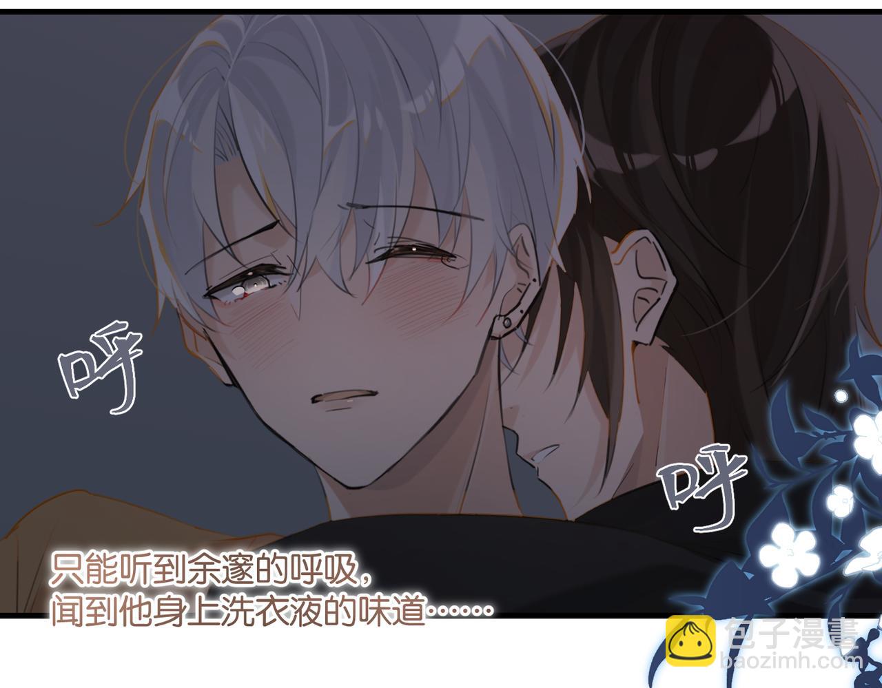 第83话 这家伙居然发语音(1/2)-第87话