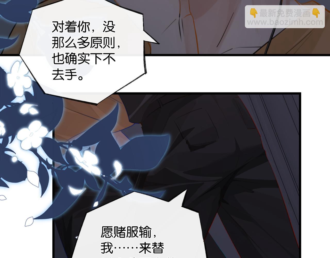 第83话 这家伙居然发语音(1/2)-第87话