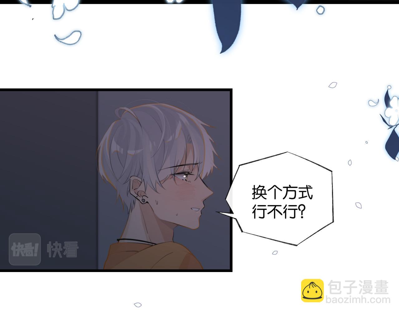 第83话 这家伙居然发语音(1/2)-第87话