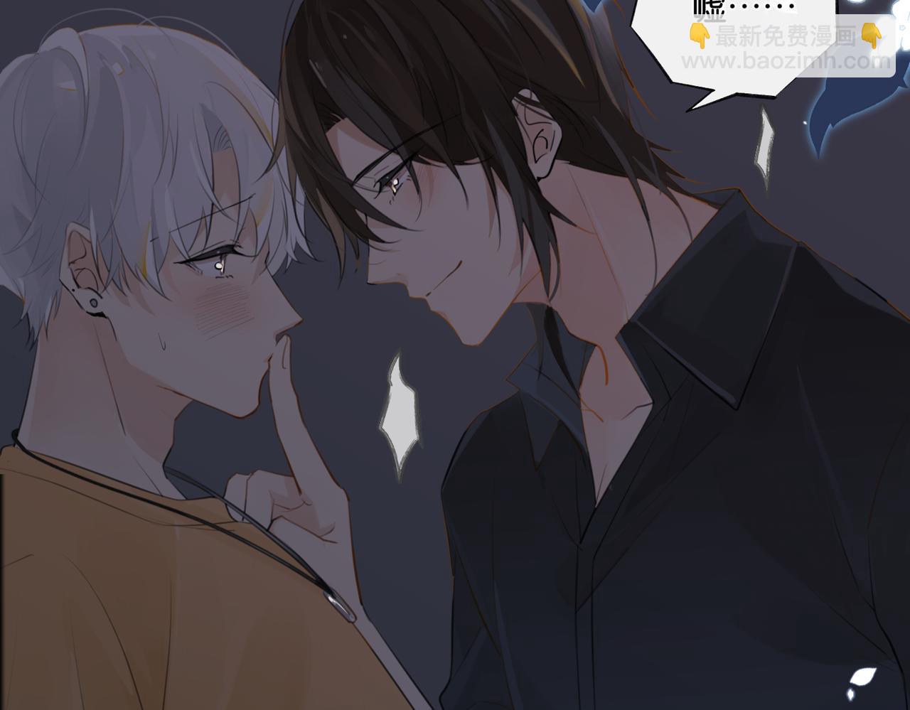 第83话 这家伙居然发语音(1/2)-第87话