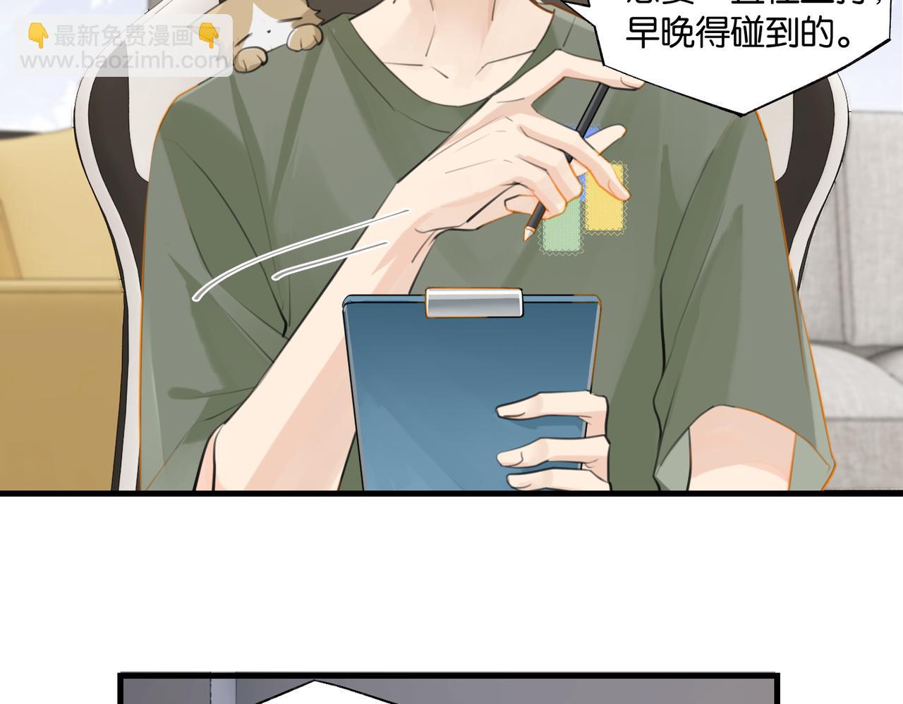 第85话 一百万，包夜(1/2)-第89话