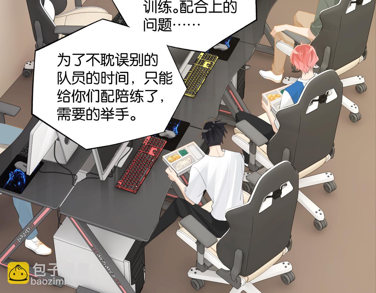 第85话 一百万，包夜(1/2)-第89话