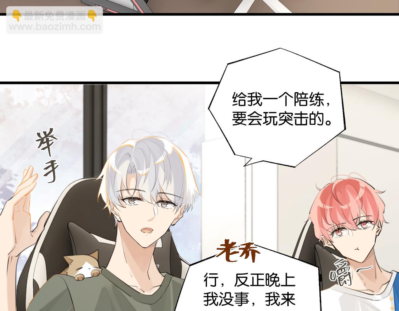 第85话 一百万，包夜(1/2)-第89话