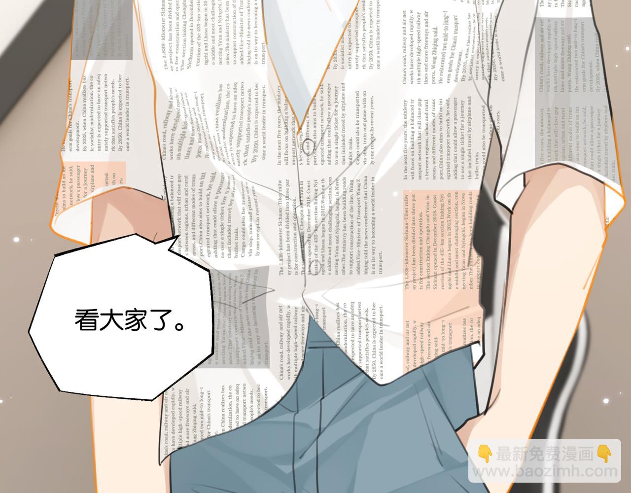 第85话 一百万，包夜(1/2)-第89话