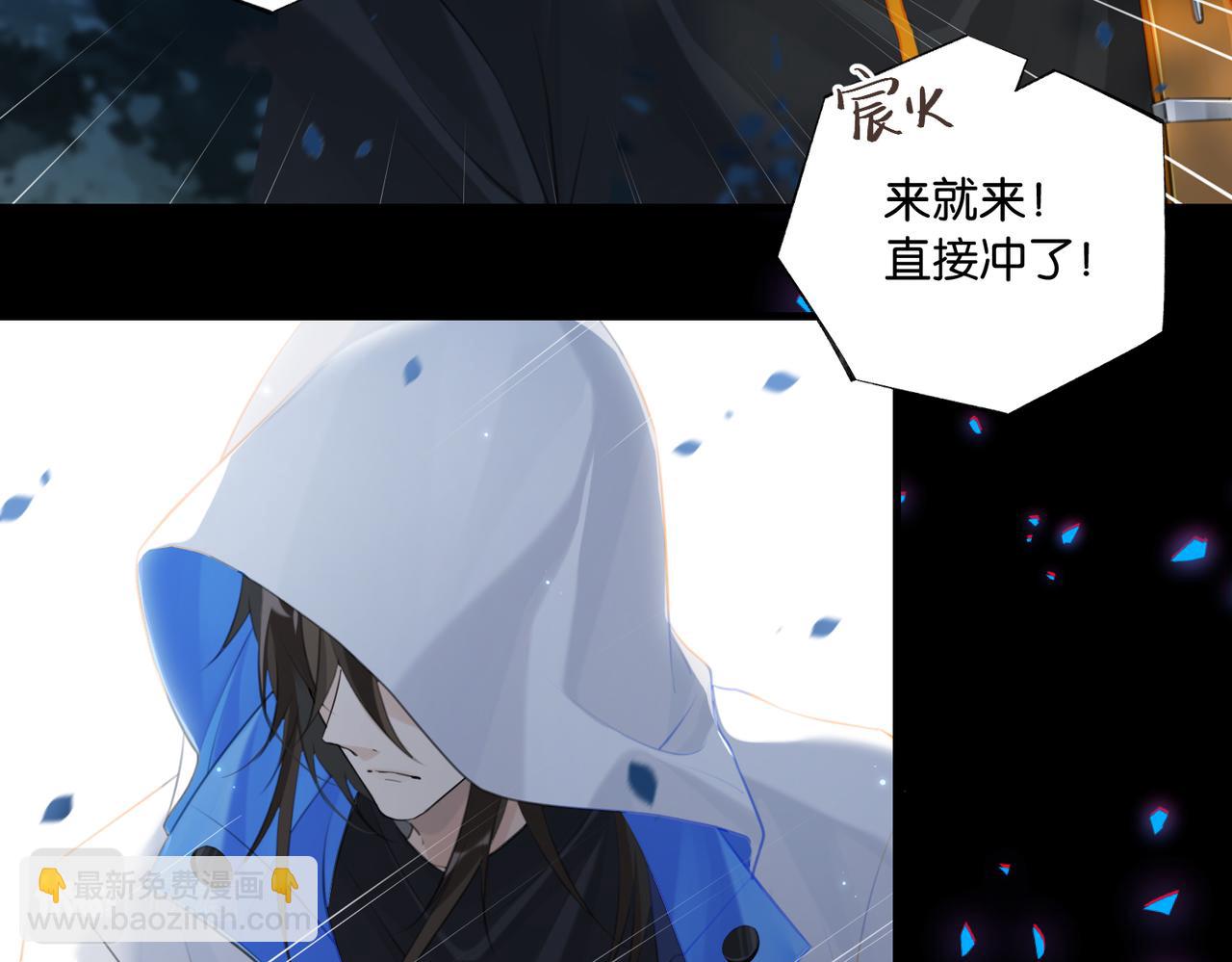 第87话 已经做到极致了(1/2)-第91话