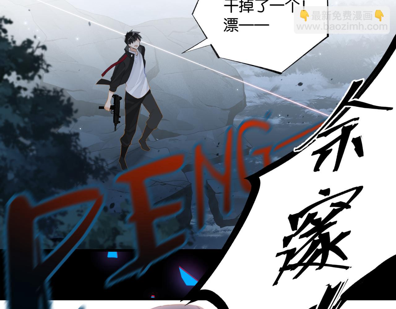 第87话 已经做到极致了(1/2)-第91话