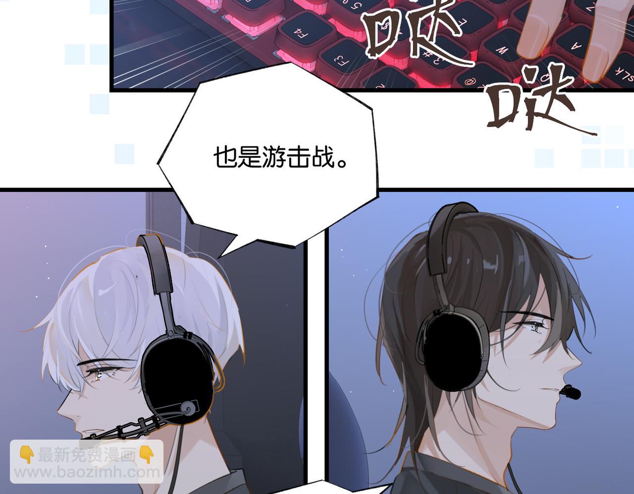 第87话 已经做到极致了(1/2)-第91话