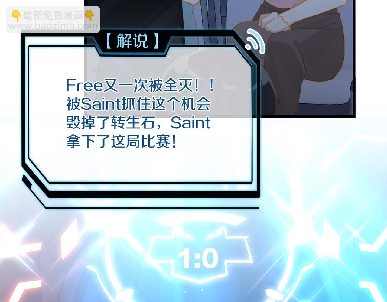 第87话 已经做到极致了(1/2)-第91话