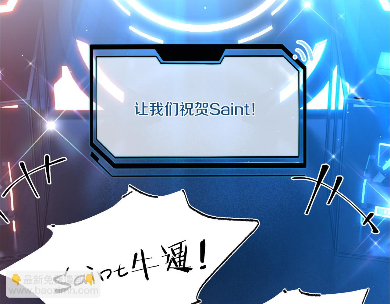 第87话 已经做到极致了(1/2)-第91话