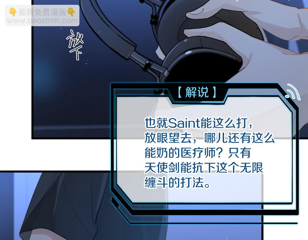 第87话 已经做到极致了(1/2)-第91话