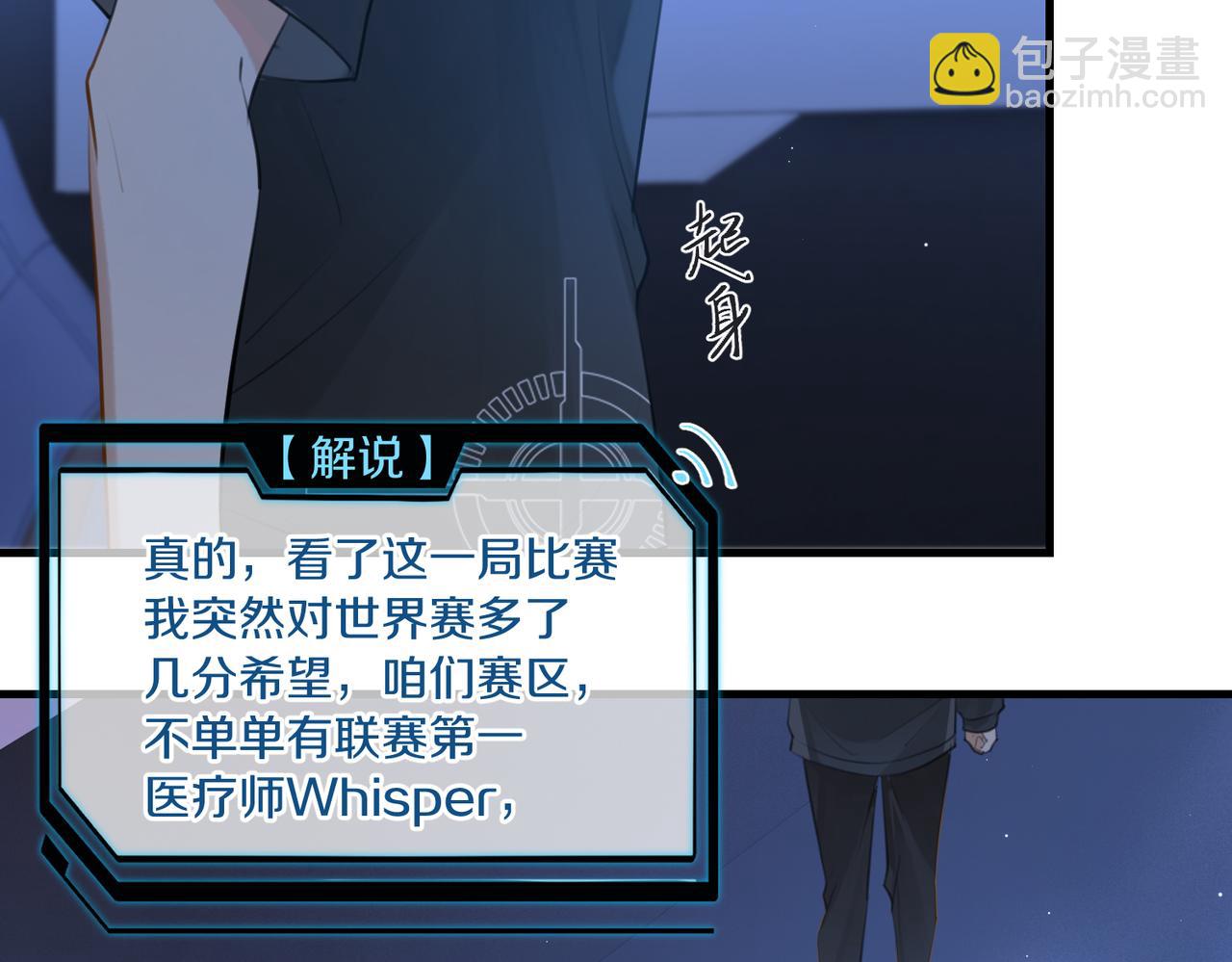 第87话 已经做到极致了(1/2)-第91话