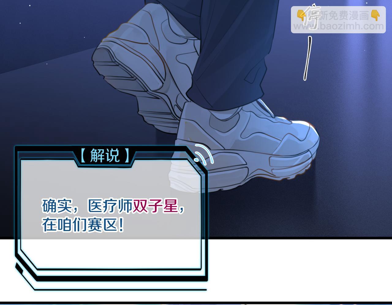 第87话 已经做到极致了(1/2)-第91话