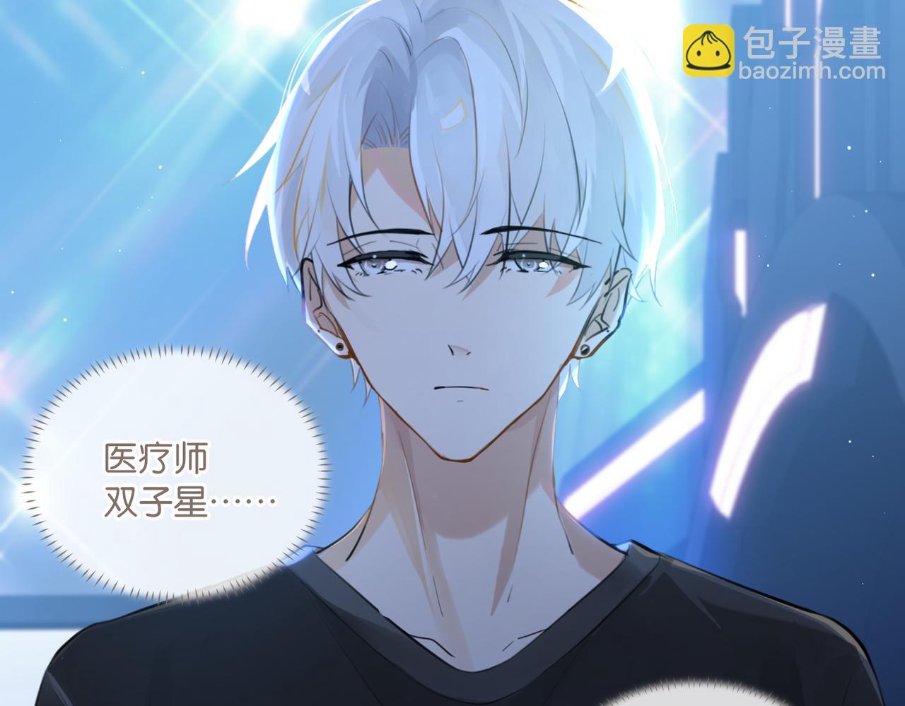 第87话 已经做到极致了(1/2)-第91话