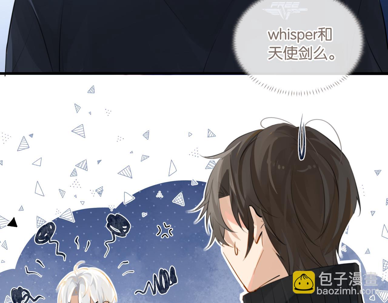 第87话 已经做到极致了(1/2)-第91话