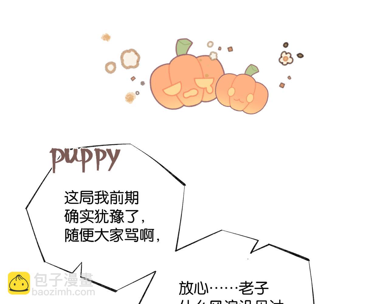 第87话 已经做到极致了(1/2)-第91话