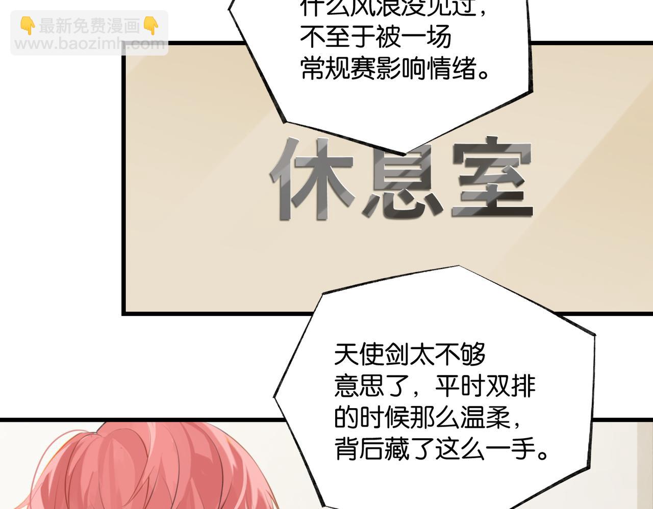 第87话 已经做到极致了(1/2)-第91话