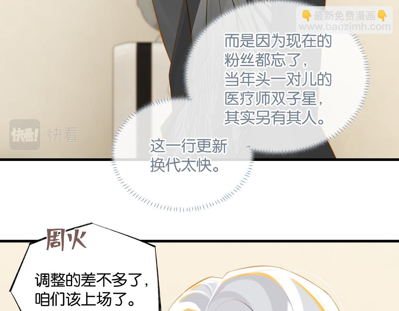 第87话 已经做到极致了(1/2)-第91话