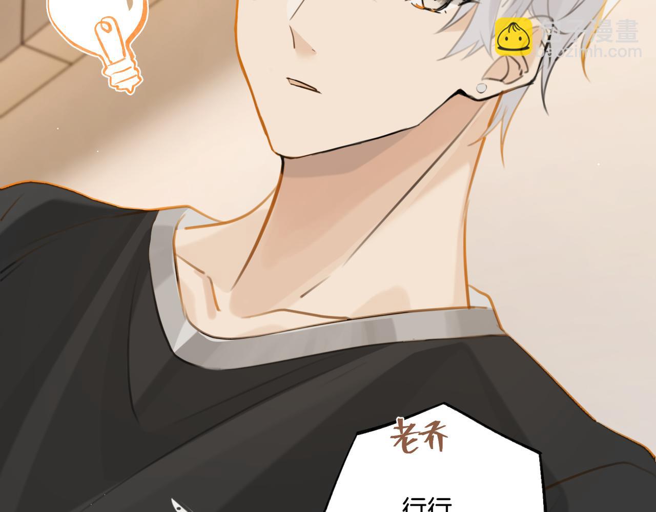 第89话 见缝插针谈恋爱(1/2)-第93话