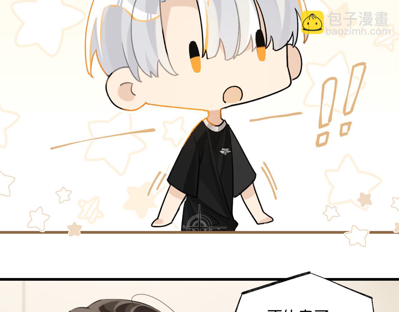 第89话 见缝插针谈恋爱(1/2)-第93话