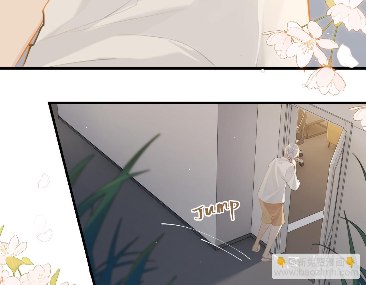 第89话 见缝插针谈恋爱(1/2)-第93话