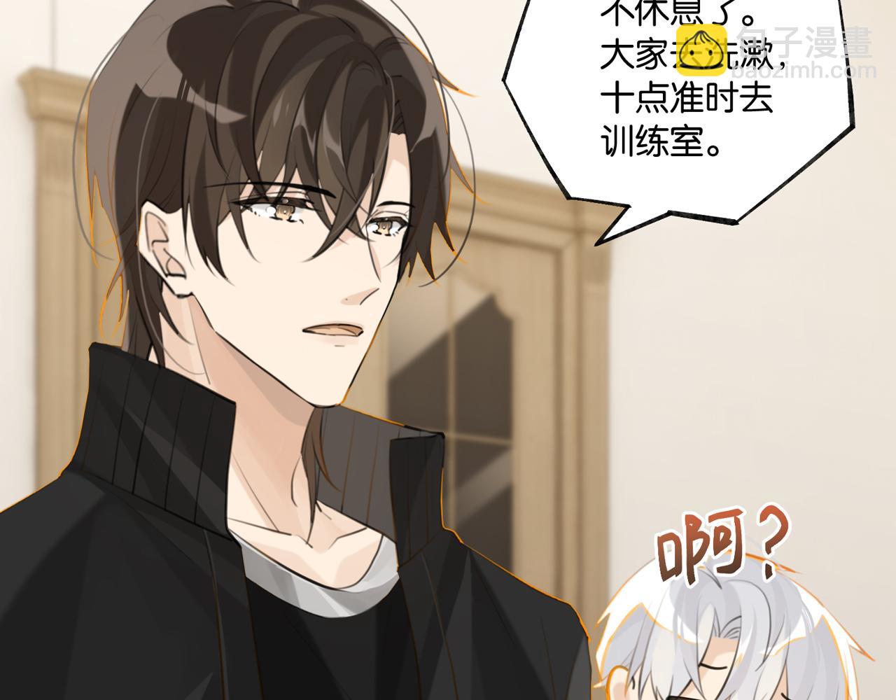 第89话 见缝插针谈恋爱(1/2)-第93话