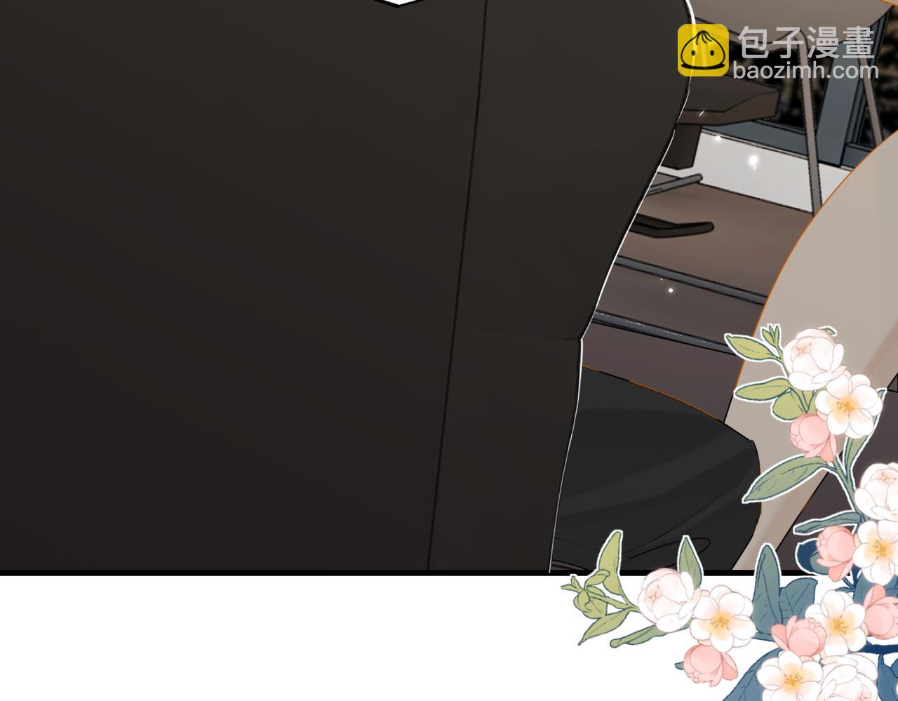 第89话 见缝插针谈恋爱(1/2)-第93话