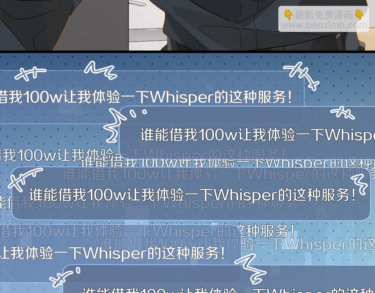 第91话 不浪一波不行了(1/2)-第95话