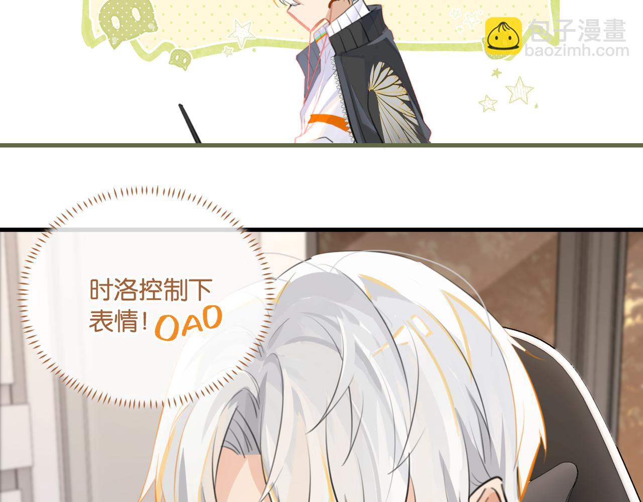 第91话 不浪一波不行了(1/2)-第95话