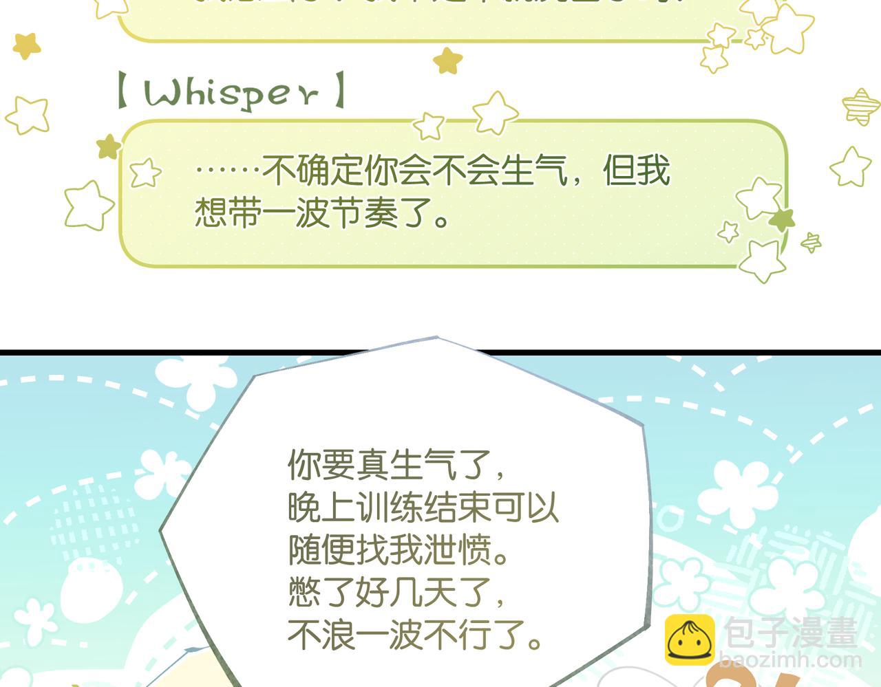 第91话 不浪一波不行了(1/2)-第95话